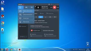 Как записывать видео с экрана монитора / Снимаем игру с программой Bandicam