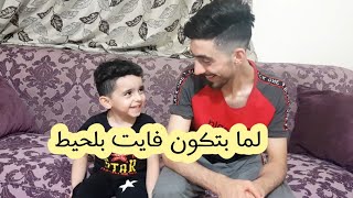 فيديو بسيط بعد غياب 😂😂😂