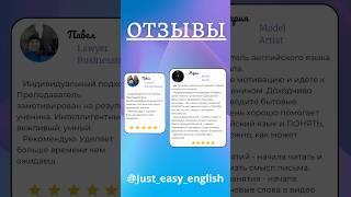 Отзывы о моей работе 🤩🇬🇧👍 - #onlinetraining #путешествия #курс #образование #english #english_tutor