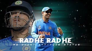 RADHE RADHE X MS DHONI 🔥 BEAT SYNC ♥️ ATTITUDE STATUS 🥵 #viral #trending #cricket #msdhoni #thala