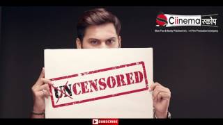 Siddharth Chandekar Teaser on Ciinemascope