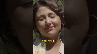 সময় আসছে… #somlata #bengalishorts #shrimati #bengalimusic #moviesongs #moviesong