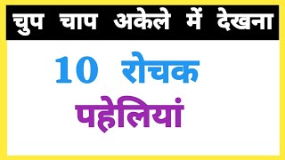 Most Brilliant Answers OF UPSC, IPS, IAS Interview Questions | Gk quiz | Gyan Ganga 2O23