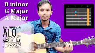 Tumi Purnimari Alo।। By Samz Vai।। Easy Guitar Lesson।। Only 3 Chords।।