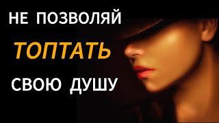 Делай ТАК и тебя НИКОГДА не будут обижать. Мудрая притча