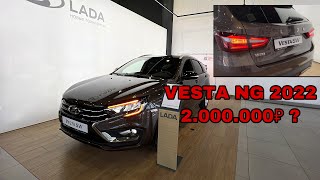 ✅ НОВАЯ LADA VESTA NG 2022-2023 / ПЕРВАЯ В ВОЛГОГРАДЕ / VLGavto