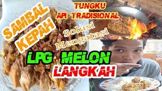 SAMBAL KERANG/KEPAH ALA BANG TUNGGAL // MASAK PAKAI TUNGKU KAYU API // SOLUSI JIKA LPG MELON LANGKAH