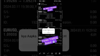 Rs 885/- Today Profit  📈  Forex Trading #forextrading #forex #robot #trading #stockmarket