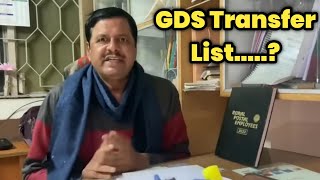 gds online transfer list update | gds transfer list #gds #gdstransfer