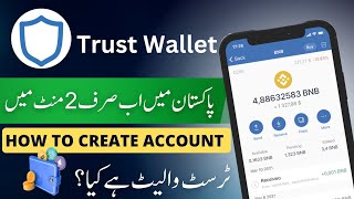 How To Create Trust Wallet account | What is Trust Wallet | How to Use Trust Wallet