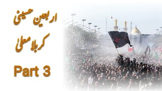 Vloging/city/ Najaf to karbala/Arbayeen e Hussaini 2022 || Part 3