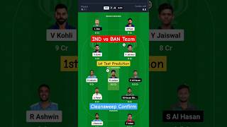 IND vs BAN Today Dream11 Prediction Team || IND vs BAN || #dream11 #ind #ban