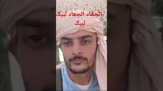 July 13, 2024لبیک والے حظر ھین #khr #tlpkpk #shortsviral #tlp #shortsviral #viral #shortvideos