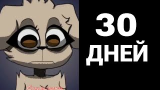 ТЫ НЕ ЕЛ: