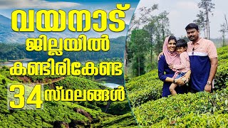 Top 34 Places to Visit In Wayanad | Wayanad Travel Guide | Wayanad Tourist Places | Best in wayanad