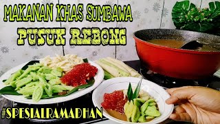 MAKANAN KHAS SUMBAWA || RESEP PUSUK REBONG