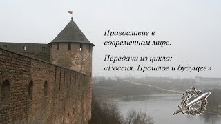 26. Церковное значение реформ Петра Великого 2