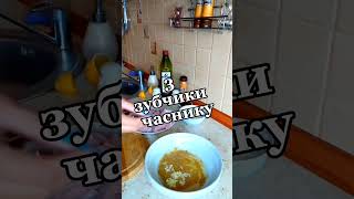 СОКОВИТИЙ ШАШЛИК З ІНДИЧКИ #shorts #shortsvideo #рецепти #шашлик