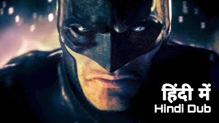 Batman Arkham Shadow हिंदी में /Hindi Dub (Fandub) ● 4K UHD FULL TRAILER