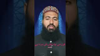 کون سی ایت ایتوں کی سردار ہے | Quran e Majeed ki sb se Afzal ayat