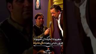 مهربونه ملیکه ی آسمونه هر چی داره بی بهونه برا حسینه محمود کریمی عصرظهور