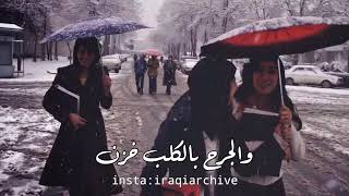 داده ألمـنٰ أشكـيٰ ألمـنٌ ؟ 🕊💙🇮🇶 من روائع الفنان محمد جواد اموري 😍💙