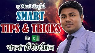 15 Most Useful Smart Tips & Tricks in Excel | Super Tips & Tricks | Ultimate Tips & Tricks in Excel