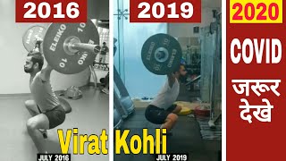 Virat Kohli share video extended lockdown up to 30 April COVID-19 | Kohli viral Video gym session