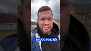 Почему сервисное обслуживание ДОРОГО стоит?! 💵 #сад #ландшафт #загородныйдом #ландшафтныйпроект