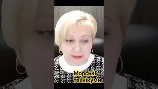 Морські спеціальності в Польщі #shorts #poland #polska  #education_omelchenko #польша