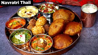 Navratri Thali | नवरात्रि थाली | Navratri Vrat Recipes | Navratri Vrat Ki Thali |  Vrat Ka Khana