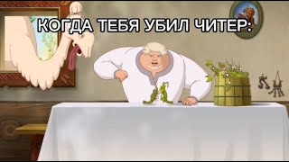 А вот это уже не по правилам