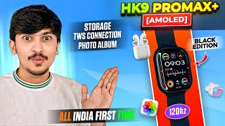 Hk9 Pro Max Plus | Black Edition | AMOLED | Tws | Gallery | 120hz | hk9 pro max+ | Series 9 #hk9pro