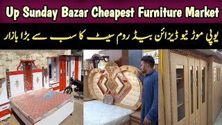 Up Sunday Bazar Cheapest Furniture Market|Up More Chor Bazar Furniture|Furniture Market|Karachi Info