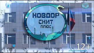 Анонс на 16 февраля 2022