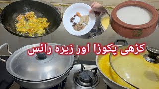 Ajj Ka Dinner Kadhi Pakora & Zeera Rice | Easiest Way To Cook Khadi Pakora | lifeaccordingtome 93