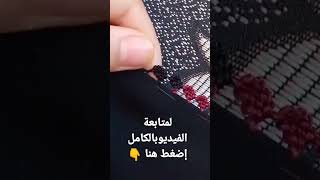 ضريس المربعات بلونين شكل أنيق وجميل