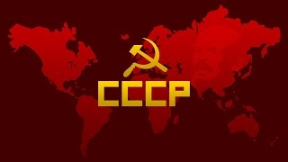 Краткая история СССР в датах/Quick history of USSR with dates