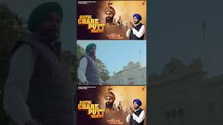 Hathi chare Putt Varke || Amolak Dhillon || Dhesi Entertainmeny Music #shorts #charsahibzaade