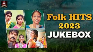 2023 Most Popular Folk Songs | Latest Telugu Folk Songs | Telangana HIT Songs | Amulya Studio