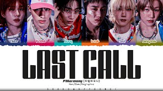 P1Harmony 'Last Call' Lyrics (피원하모니 Last Call 가사) [Color Coded Han_Rom_Eng] | ShadowByYoongi