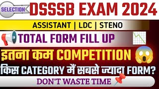 DSSSB Exam 2024🥳 || Assistant LDC STENO Total Form Fill Up😱 || Category Wise Data || Competition Low