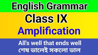 English Grammar Class IX" Amplification" in Assamese ,Important Amplification For class 9 SEBA NCERT