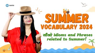 सीखो गर्मी के मौसम से जुड़े अंग्रेज़ी शब्द, मुहावरे & Daily Use Sentences | Summer Vocabulary 2024