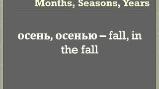 The Russian-English Phrase Guide. Part 13 - Months, seasons, years | Learn Russian