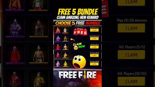 Free 5 Bundle🤯🔥Claim Amazing New Rewards #shorts #trending #freefire