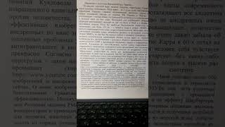 Обращение к депутатам Верховной Рады Украины