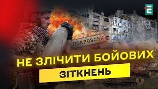 ⚡️УКАЗАНИЙ НЕ БЫЛО? Ситуация на Покровске сложная!