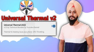 Universal Thermal v2 Magisk Module Performance Plus Fix Heating issue | Gaming Thermal Magisk Module