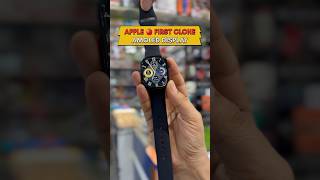 apple 🍎 Logo Smartwatch 👌 Series 9 Best Future￼ #shorts #trending #youtubeshorts #applewatch